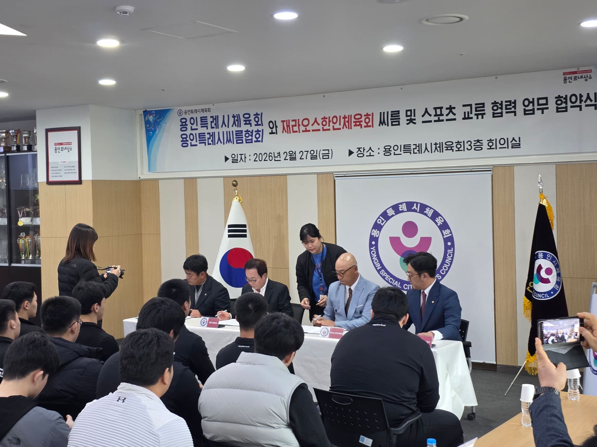푸른하늘배움터–용인시 체육기관 MOU 체결 현장 방문 및 2026년 사업 추진 안내 - 이미지 2