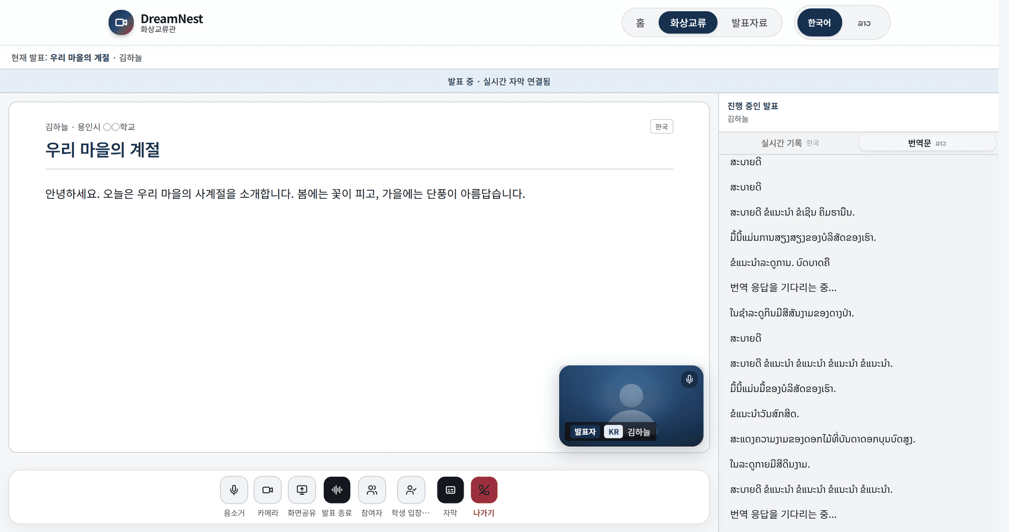 청소년 디지털 문화교류 플랫폼 구축 완료 안내 - 이미지 5
