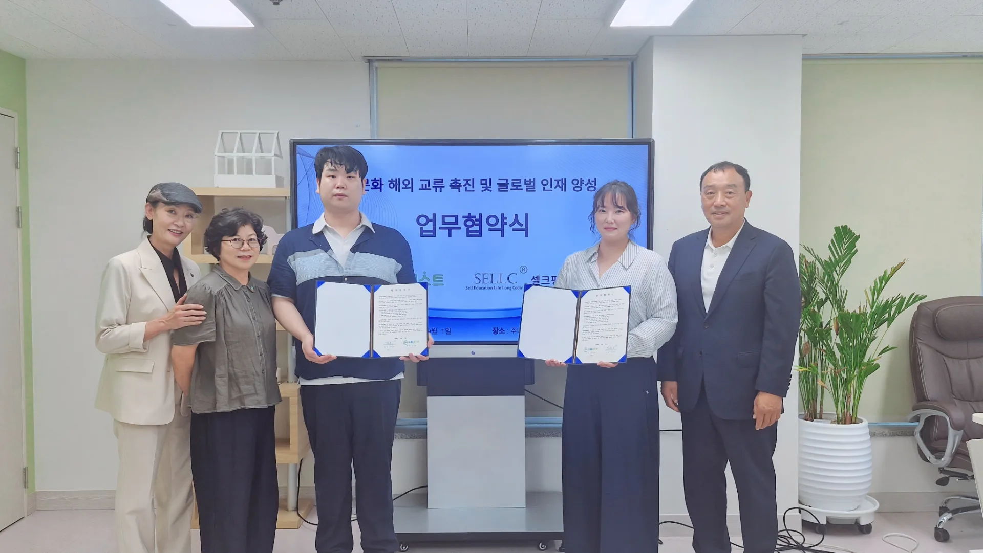 드림네스트, 셀크평생교육원·K-MIRACLE과 업무협약 체결 - 이미지 2