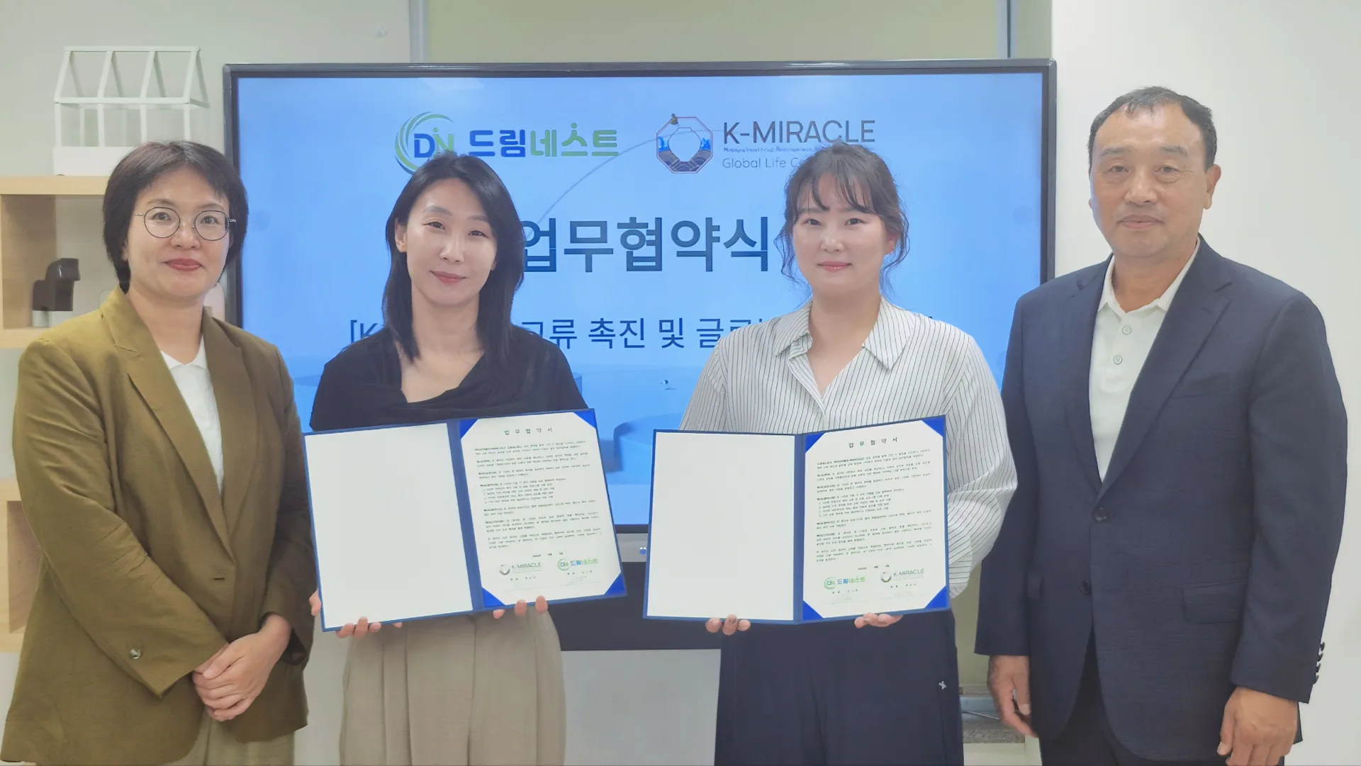 드림네스트, 셀크평생교육원·K-MIRACLE과 업무협약 체결
